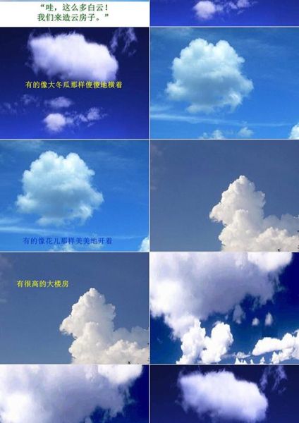 云房子是什么_云房子有哪些特点