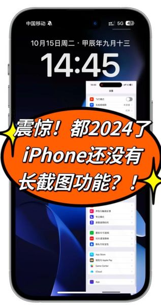 苹果手机怎么截屏_苹果手机截屏方法有哪些