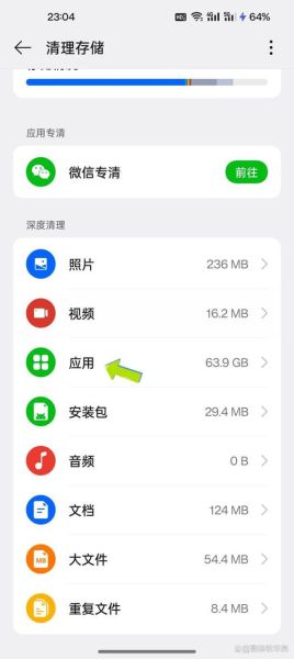手机优化软件哪个好用_如何清理手机垃圾最干净