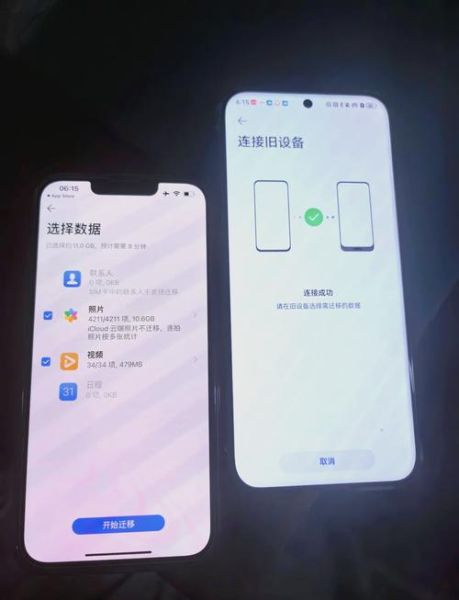 华为手机换机数据怎么迁移_旧华为手机如何一键换机