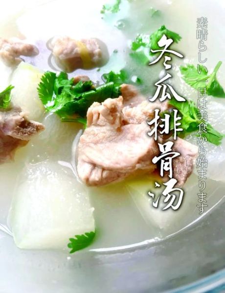 排骨冬瓜汤怎么做_冬瓜汤要不要焯水