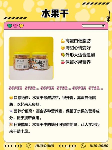 考试前紧张怎么办_考试前吃什么提神