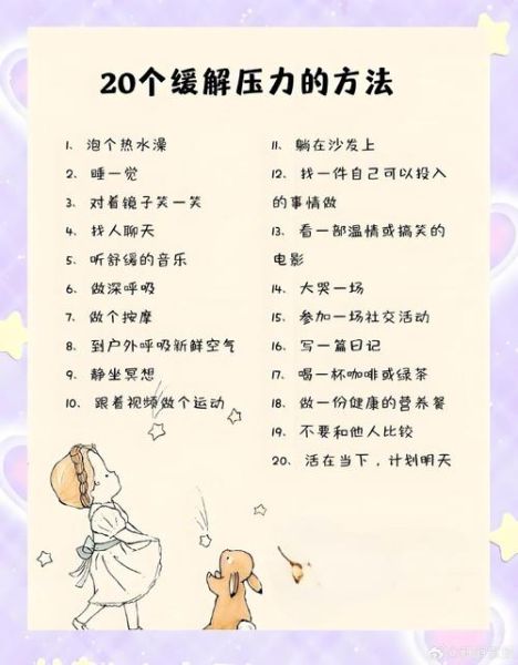 考试前紧张怎么办_考试前吃什么提神