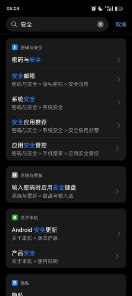 oppo手机忘记密码怎么恢复出厂设置_oppo强制恢复出厂设置方法