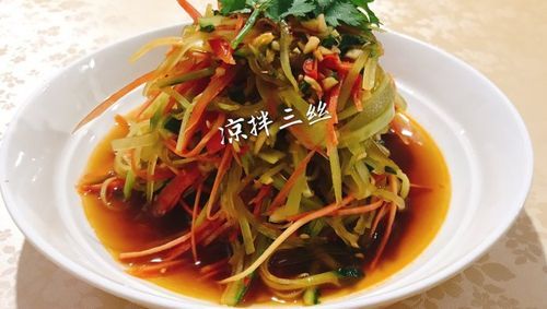 凉拌三丝怎么做_凉拌三丝的家常做法