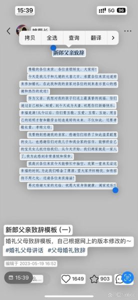 苹果手机怎么提取图片文字_图片文字识别方法