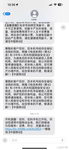 手机停机宽带还能用吗_手机欠费宽带会断吗