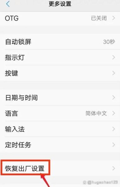手机怎么退出安全模式_安卓安全模式怎么关闭