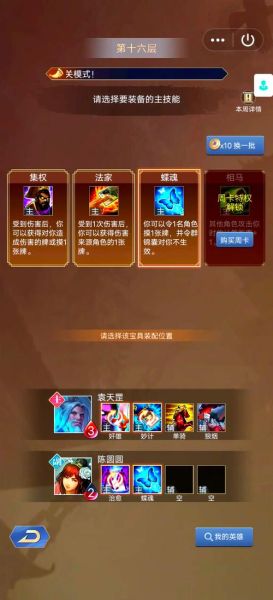 英雄杀手机版下载_英雄杀手机版怎么下载