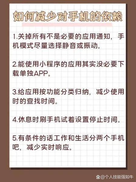 怎么看手机使用时间_如何减少屏幕依赖