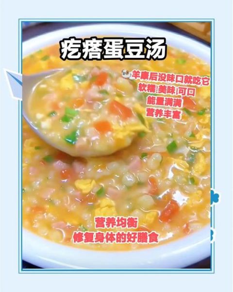 豆角疙瘩汤怎么做_家常做法窍门