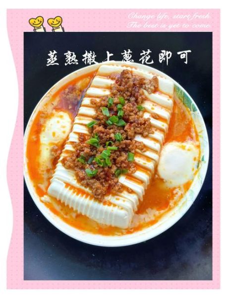 过桥豆腐怎么做_过桥豆腐需要蒸多久