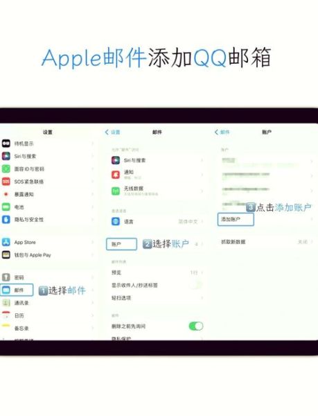 手机怎么发邮件_手机发邮件步骤