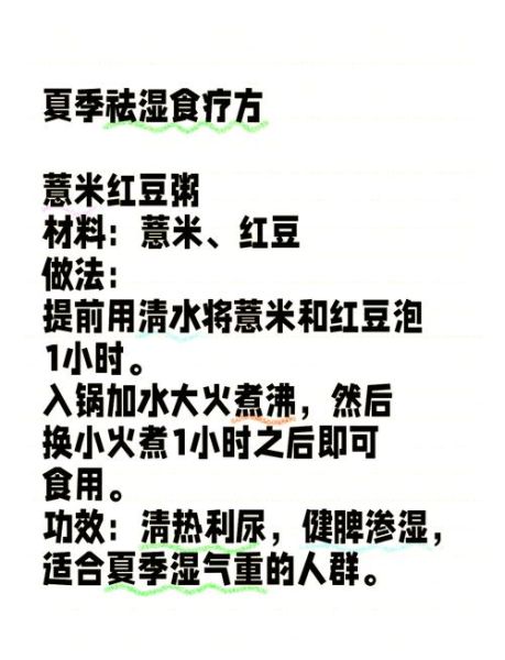 红豆薏米粥的正确做法_红豆薏米粥怎么煮祛湿