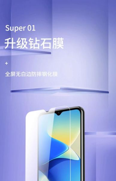 手机钢化膜哪个牌子好_钢化膜怎么选不掉坑