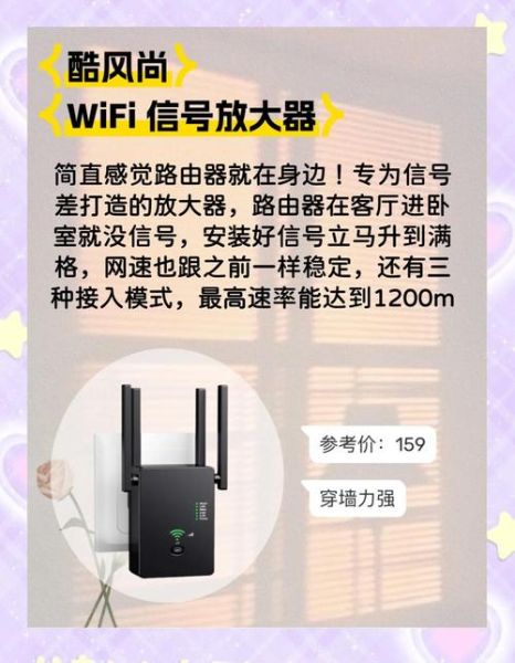 手机信号放大器有用吗_手机信号放大器怎么安装