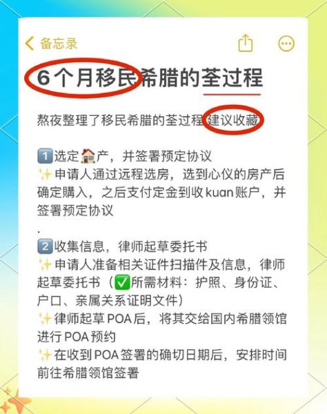 ns技术移民条件_ns技术移民流程