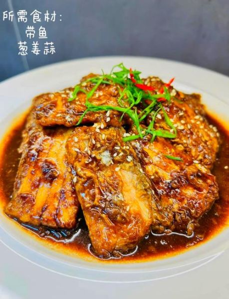 椒盐带鱼怎么做_家常椒盐带鱼做法
