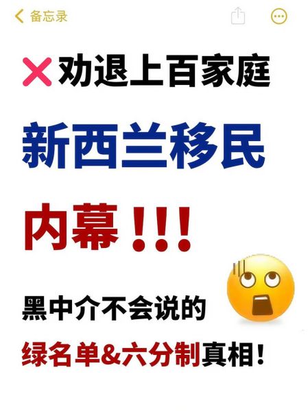 移民的坏处有哪些_移民后后悔怎么办