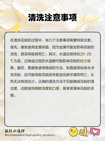 花蛤怎么清洗才干净_花蛤的家常做法步骤