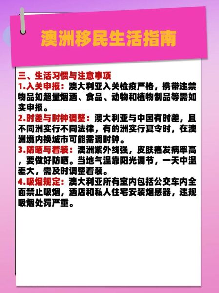 移民的坏处有哪些_移民后后悔怎么办
