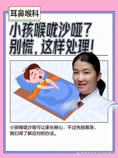 沙沙响是什么声音_沙沙响怎么消除