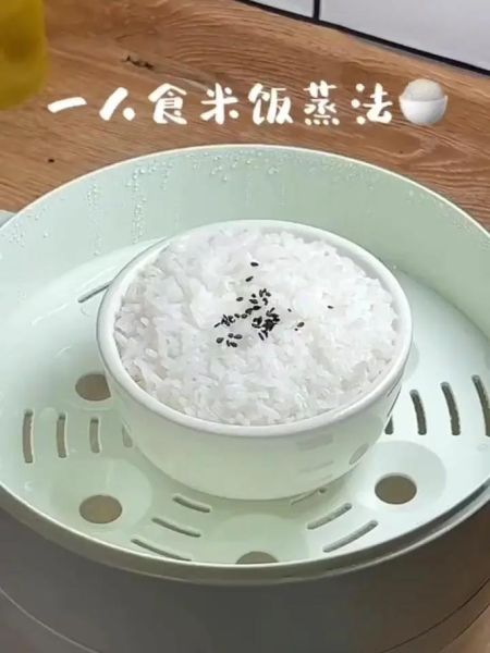 米饭怎么蒸才好吃_米饭蒸多久最合适