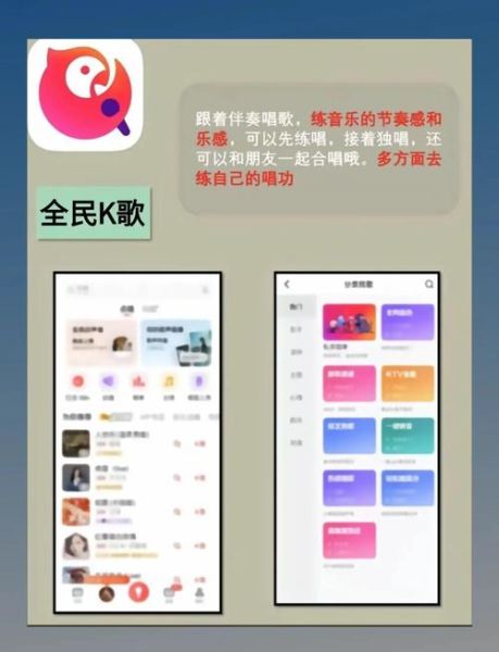 手机唱歌软件哪个好_如何选择适合自己的K歌APP