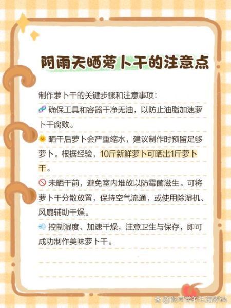 阴雨连绵天气怎么调节心情_阴雨天适合做什么运动