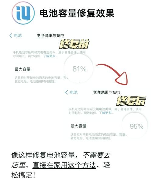 手机卡顿怎么办_手机电池不耐用怎么修复