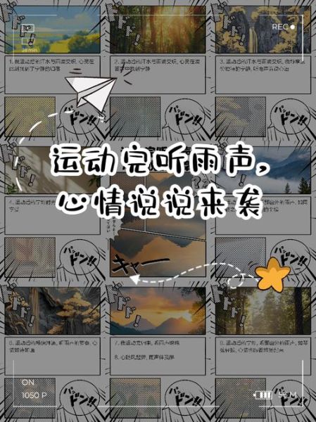 阴雨连绵天气怎么调节心情_阴雨天适合做什么运动