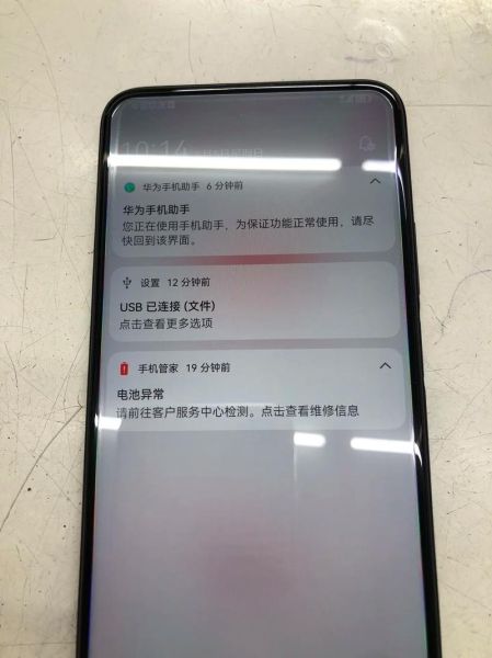 手机充电充不进去是什么原因_充电线正常却无法开机
