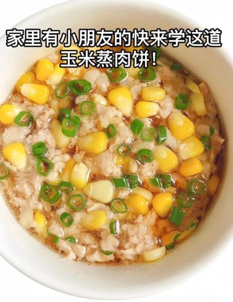 玉米饼的家常做法_玉米饼怎么做才松软