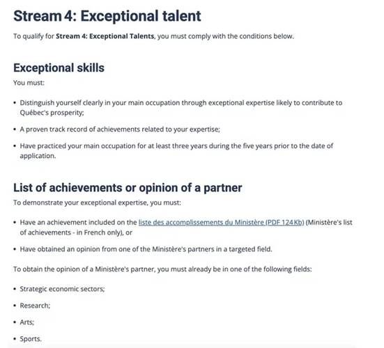 魁省技术移民条件_申请流程