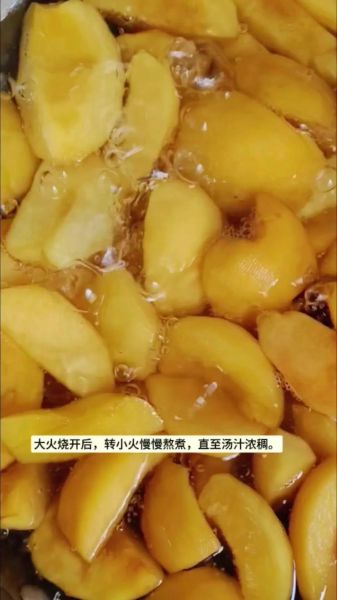 黄桃罐头怎么做_自制黄桃罐头保存多久