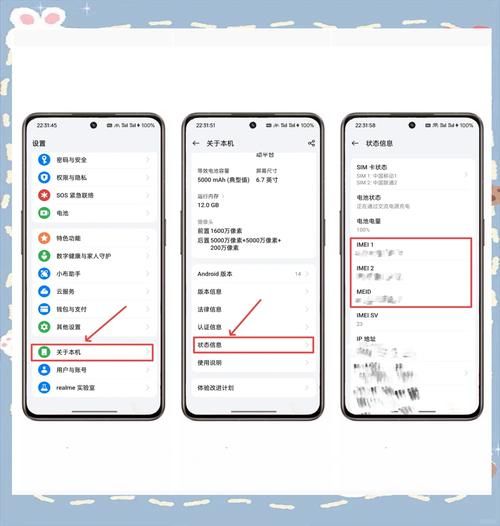 手机sn码怎么查_手机sn码查询方法