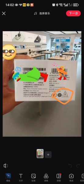 手机sn码怎么查_手机sn码查询方法