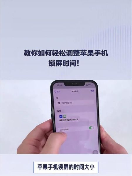 如何修改手机时间_手机时间设置在哪
