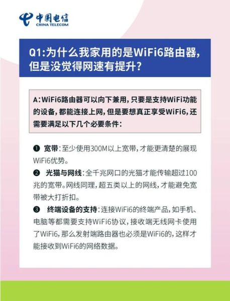 手机网速很慢怎么办_手机网速慢的原因有哪些