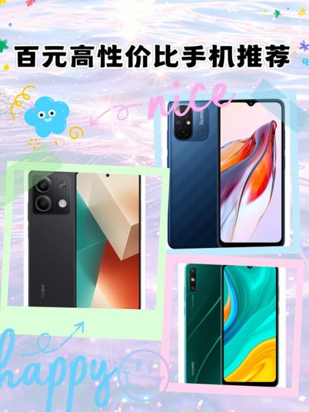 最便宜的手机多少钱_2024年百元机还能买吗