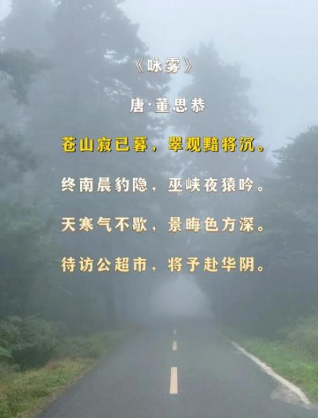 烟雾缭绕的意境_如何用词语形容烟雾的美