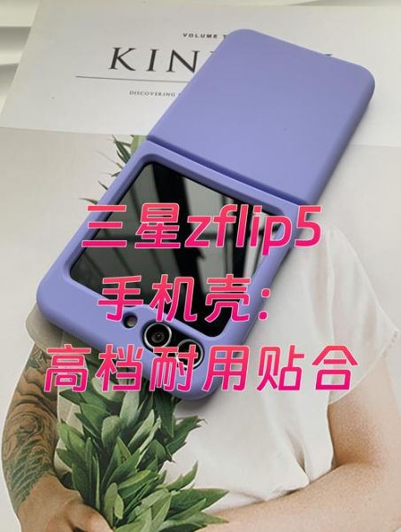 三星手机壳哪种材质好_三星手机壳怎么选