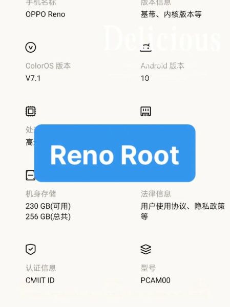 手机root后有什么好处和坏处_值不值得root