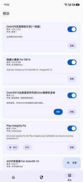 手机root后有什么好处和坏处_值不值得root