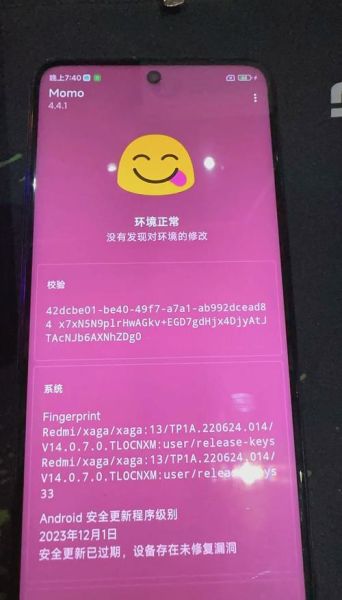 手机root后有什么好处和坏处_值不值得root