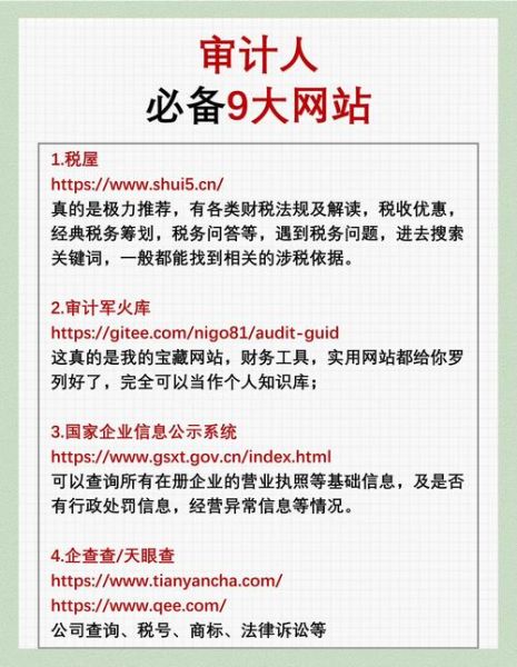 如何提升网站权重_网站权重提升方法