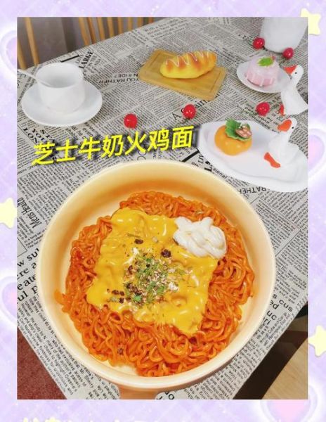 火鸡面怎么煮才好吃_火鸡面正确做法步骤