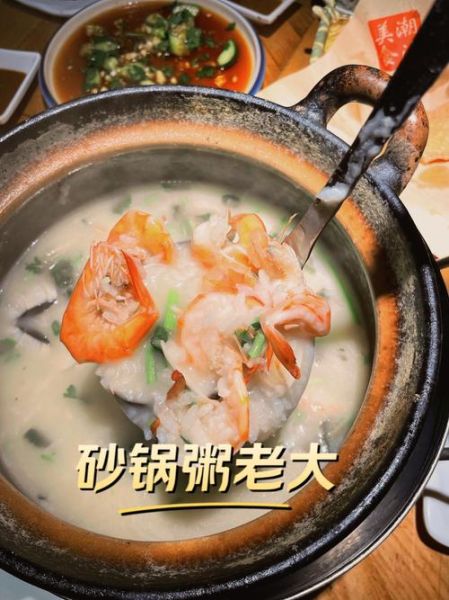 砂锅粥怎么做_砂锅粥需要多久