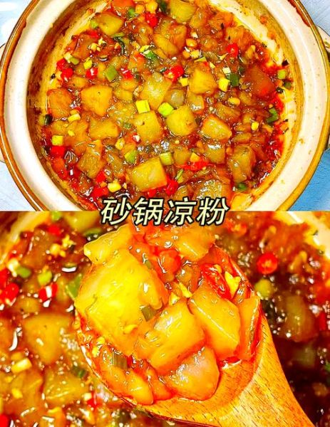 煎凉粉怎么不粘锅_家常煎凉粉做法