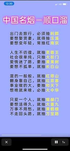 烟雾组词语有哪些_烟雾怎么造句